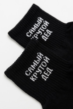 Носки мужские Крутой дед