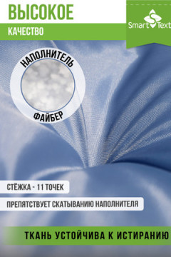 Подушка для мебели на качель СТРИТ