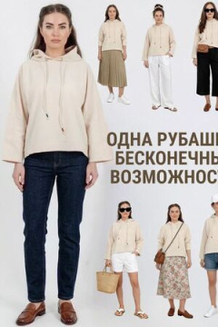 Рубашка с капюшоном
