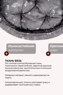 Лежанка для кошек и собак 50×60 с бортиками LDZB, бязь, 100% хлопок, износостойкая, Bio-Line
