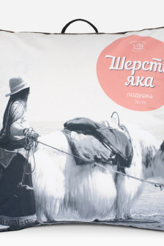 Подушка Шерсть Яка ПШЯ-77