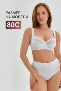 Бюстгальтер 2816 мягкая чаша с сеточкой