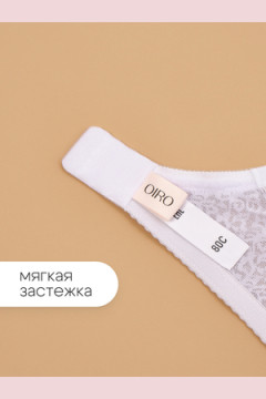Бюстгальтер 2805 OIRO Molly