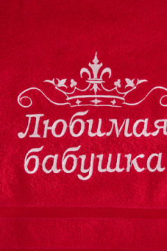 Полотенце 14418/12