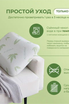 Подушка Асветида 50х70х14 Aloe с эффектом памяти(средней жесткости)