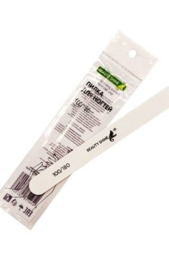 Пилка для ногтей (овал)  Beauty Shine 100/180 грит