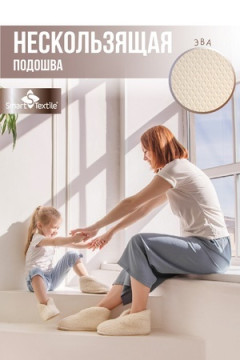 Тапки Бабуши