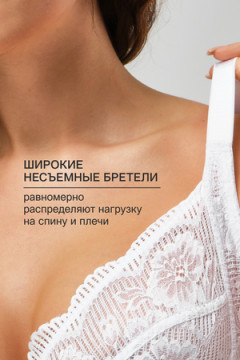 Бюстгальтер 1519 Peonia OIRO кружевной