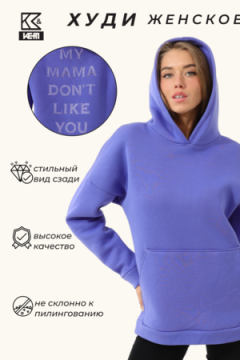 Худи 88511