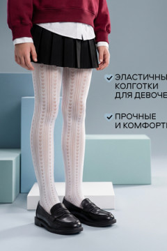 14614 колготки детские капроновые