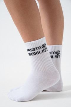 Носки высокие Работа@ (набор 2 пары)