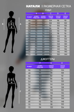 Костюм с брюками 14424 оверсайз