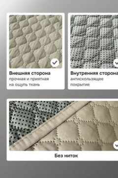 Дивандек на диван прямой 200*180 (Марлин)