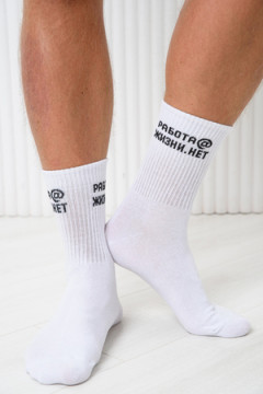 Носки стандарт Работа@ (набор 2 пары)