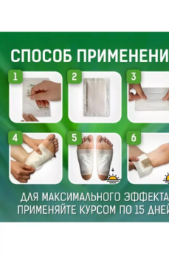 Лейкопластырь 60294 10шт