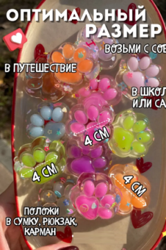 Сквиш мини 60227