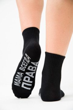 Носки стандарт Мама права
