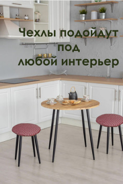 Подушка для мебели Плетенка черная 32х32