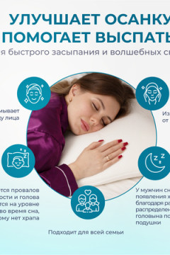 Подушка Асветида 50х70х14 Light с эффектом памяти(средней жесткости)