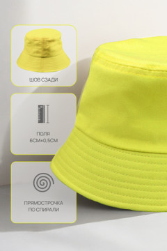 Панама №GL1154