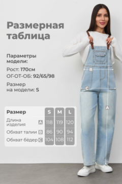 Комбинезон джинсовый брючный ZADUMOV №7