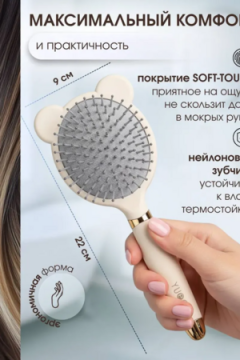 61005 Расческа массажная