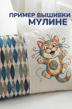 Наволочка декоративная для декорирования арт ЧПЛ-5/7