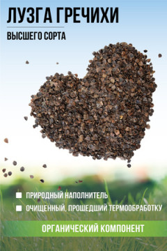 Подушка декоративная на стул "Уют антислип" р. 40х40 см
