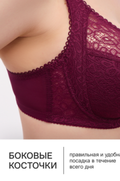 Бюстгальтер 2808 OLIVIA