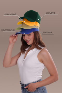 Бейсболка GL400