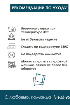 Наволочка декоративная декоративная 1 шт 3D эффект