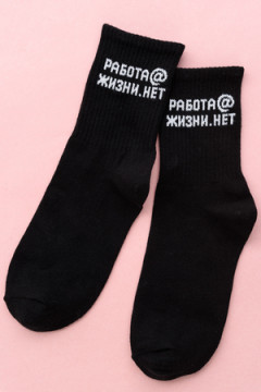 Носки высокие Работа@ (набор 2 пары)