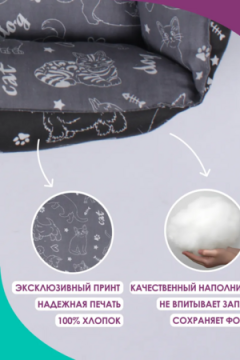 Лежанка для кошек и собак 50×40 LDZ, полиэфирное волокно, хлопок, бязь, износостойкая, Bio-Line