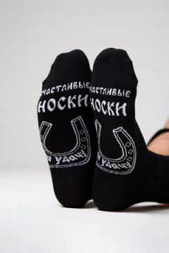 Носки стандарт Удача (набор 3 пары)