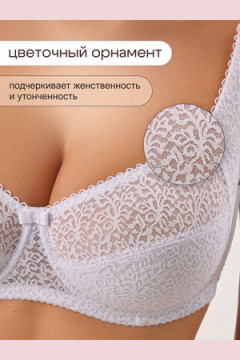 Бюстгальтер 2805 OIRO Molly