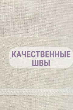 Шорты лен удлиненные