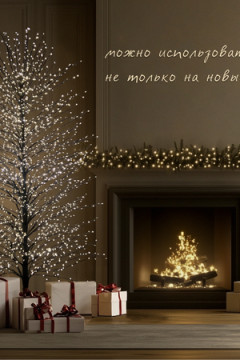 Светодиодное новогоднее дерево (210x100)