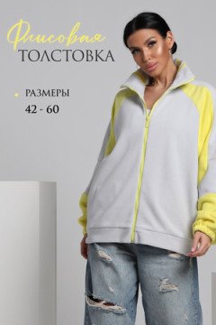 Толстовка ТФЛ01