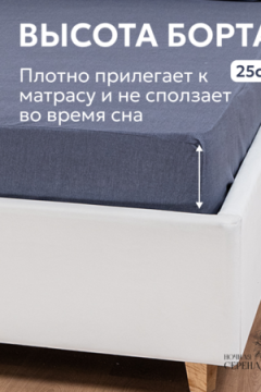 КПБ поплин простыня на резинке 90х200 см +наволочки 50х70 см(без пододеяльника)