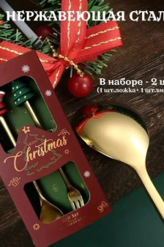 61116 Новогодний набор