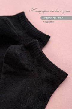 Носки стандарт Ялта (набор 5 пар)