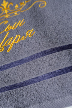 Полотенце 14418/1 Сын царя махровое плотность 350гр