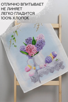 Пасха набор кухонных полотенец 3шт