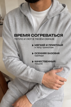 14632 костюм мужской