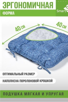 Подушка для мебели из рогожки 40*40см