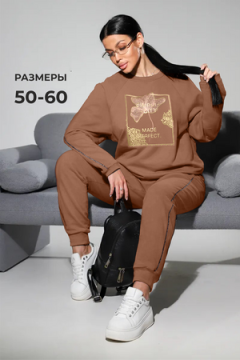 Костюм с брюками ТК - 383