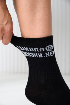 Детские носки стандарт Школа@ (набор 2 пары)