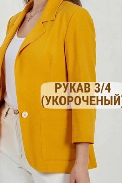 Пиджак (жакет) 1 пуговица