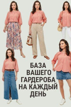 Рубашка с круглым вырезом