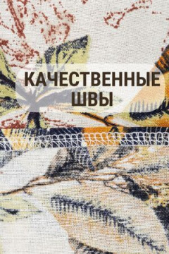 Сарафан Льняной хлопковый